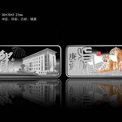 員工定制禮品、福建定制紀念章與常州市場營銷策劃 企業形象與品牌傳播的個性化策略